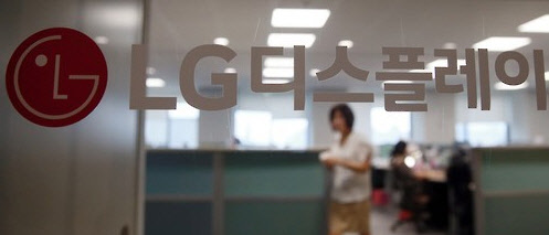 LG디스플레이 사무실 내부. <연합 제공>